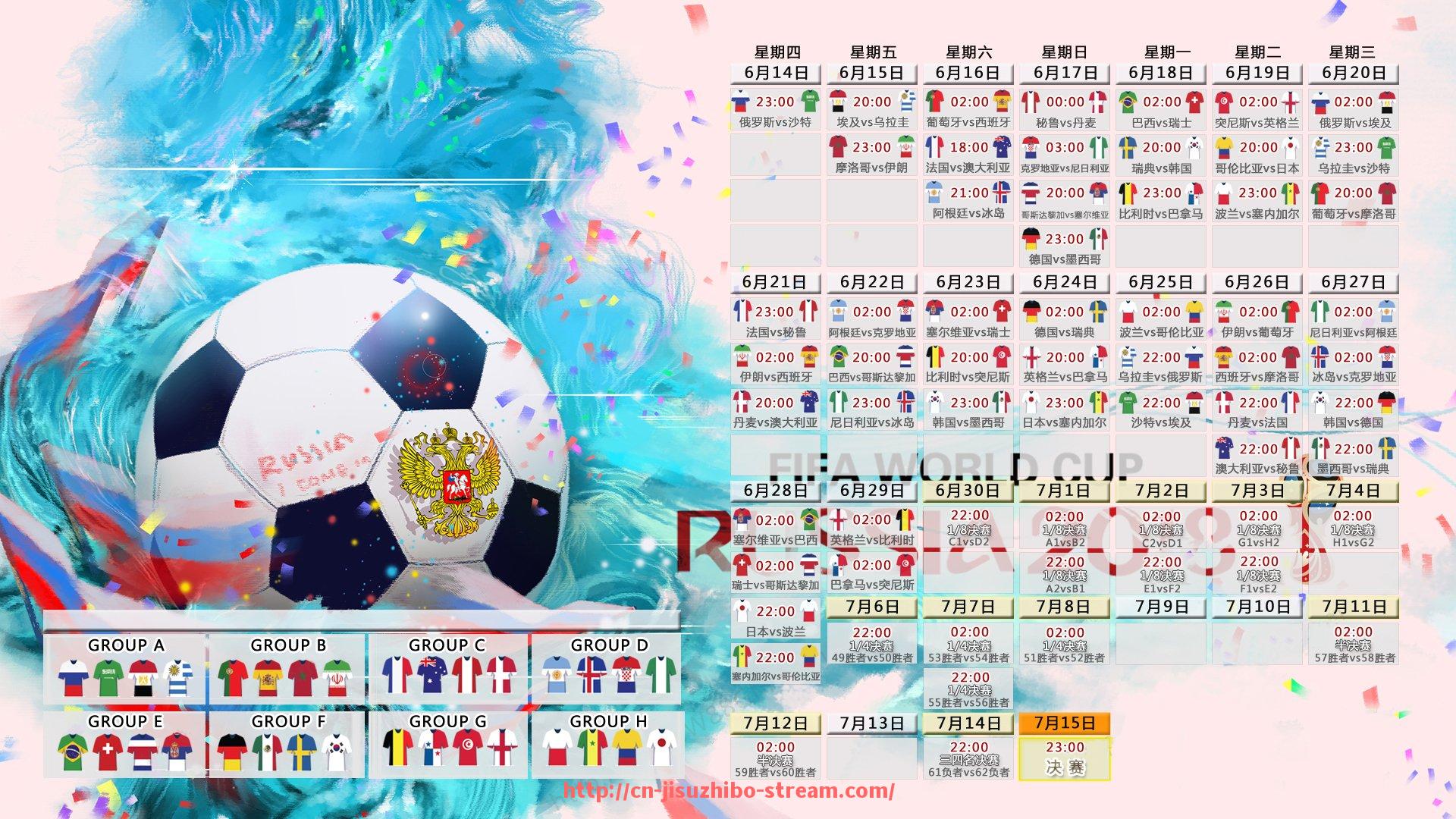 极速直播-提升世俱杯数据加载速度的设置技巧与网络优化建议